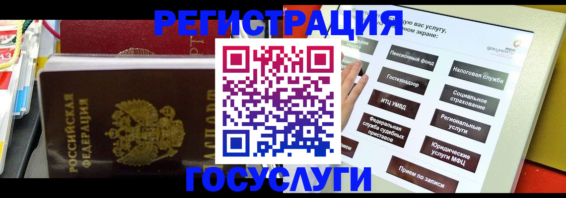 временная регистрация поиск в Хилке